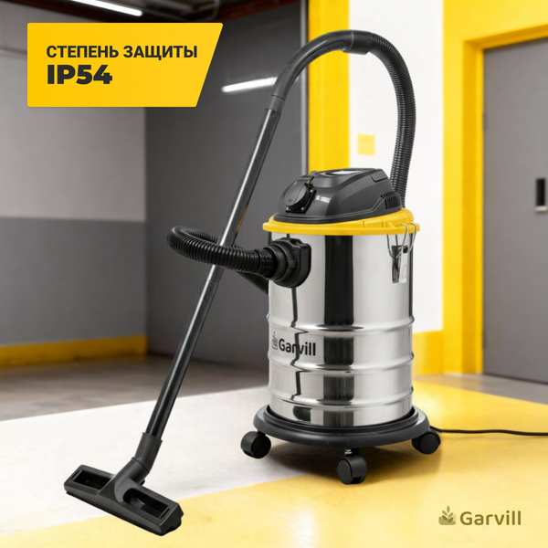 Изображение товара Профессиональный пылесос Garvill VC1200-30MS