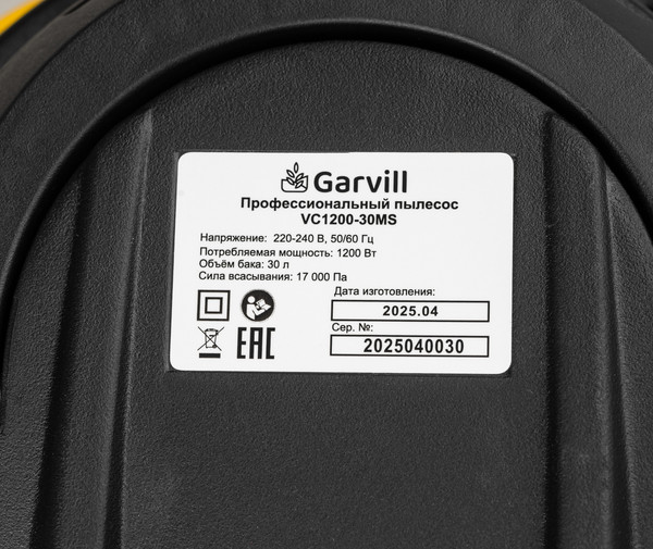 Изображение товара Профессиональный пылесос Garvill VC1200-30MS