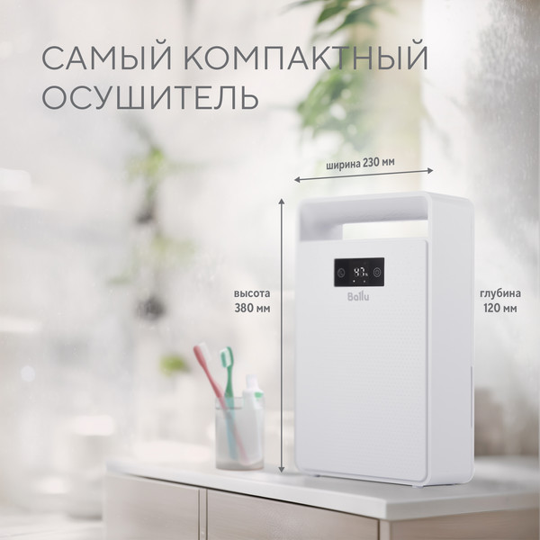 Изображение товара Осушитель воздуха Ballu BD1EL