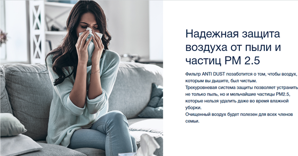 Изображение товара Фильтр для очистителя воздуха Electrolux FAP-2050 Anti Dust