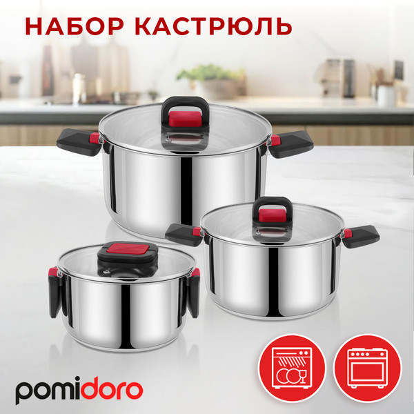 Изображение товара Набор кастрюль Pomi d'Oro P640567