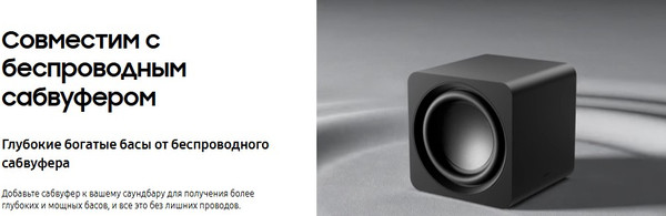 Изображение товара Звуковая панель (саундбар) Samsung HW-S60D/RU