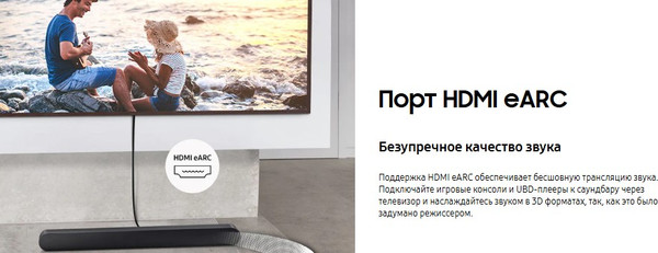 Изображение товара Звуковая панель (саундбар) Samsung HW-S60D/RU