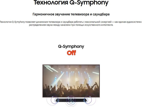 Изображение товара Звуковая панель (саундбар) Samsung HW-S60D/RU