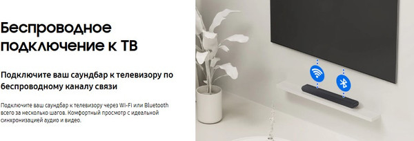 Изображение товара Звуковая панель (саундбар) Samsung HW-S60D/RU