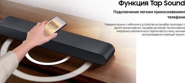 Изображение товара Звуковая панель (саундбар) Samsung HW-S60D/RU