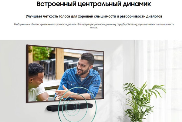 Изображение товара Звуковая панель (саундбар) Samsung HW-S60D/RU