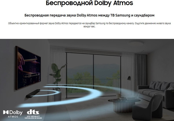 Изображение товара Звуковая панель (саундбар) Samsung HW-S60D/RU