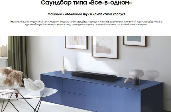 Изображение товара Звуковая панель (саундбар) Samsung HW-S60D/RU