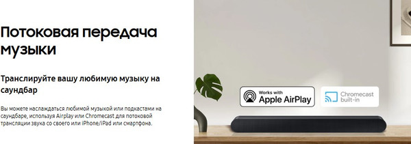 Изображение товара Звуковая панель (саундбар) Samsung HW-S60D/RU