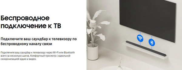 Изображение товара Звуковая панель (саундбар) Samsung HW-S700D/RU
