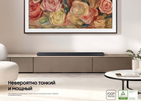 Изображение товара Звуковая панель (саундбар) Samsung HW-S700D/RU
