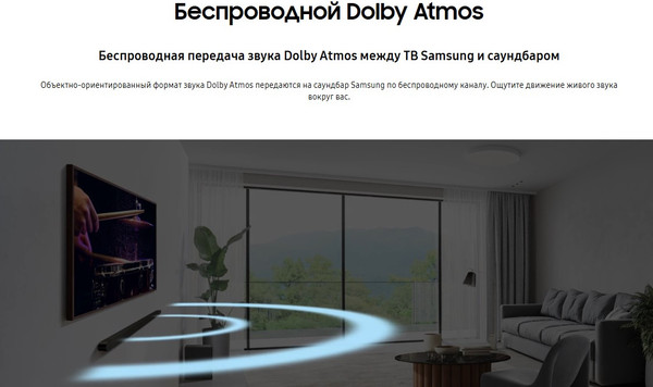Изображение товара Звуковая панель (саундбар) Samsung HW-S700D/RU