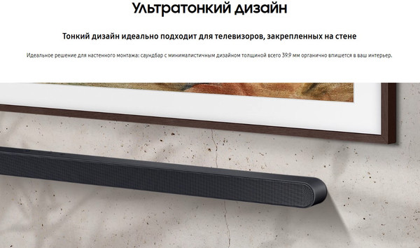 Изображение товара Звуковая панель (саундбар) Samsung HW-S700D/RU