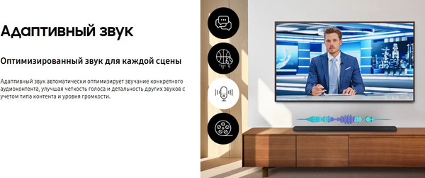 Изображение товара Звуковая панель (саундбар) Samsung HW-S700D/RU
