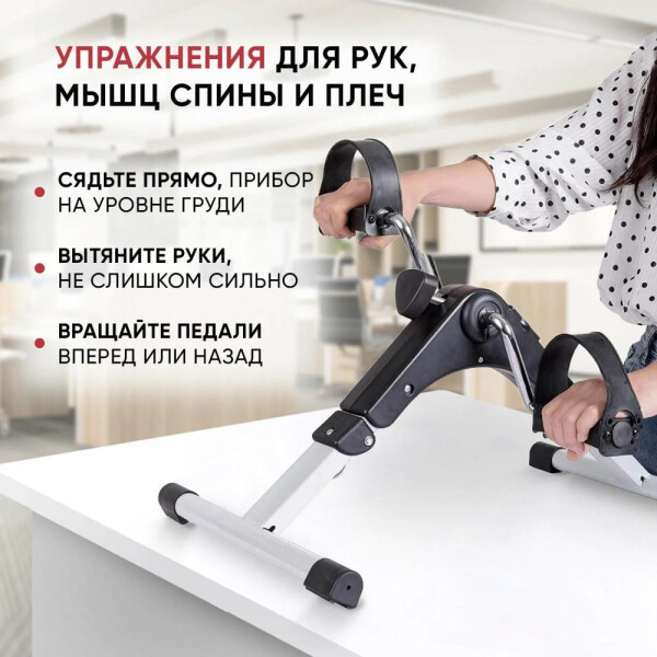 Изображение товара Минибайк GetActive ES-8110-W (белый)