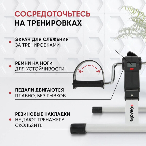 Изображение товара Минибайк GetActive ES-8110-W (белый)