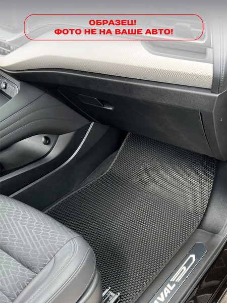 Изображение товара Комплект ковриков для авто Alicosta 1748_1 для Peugeot 107 хэтчбек 5дв 2005-2015 (EVA соты, черный)