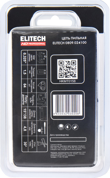 Изображение товара Цепь для пилы Elitech 0809.024100 / 209347