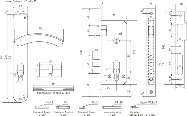 Изображение товара Замок врезной Нора-М N23-85 М / 11469 (старая медь)