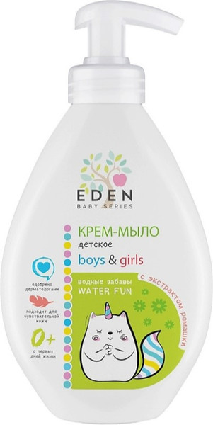 Изображение товара Мыло жидкое детское Eden Водные забавы с экстрактом ромашки (300мл)