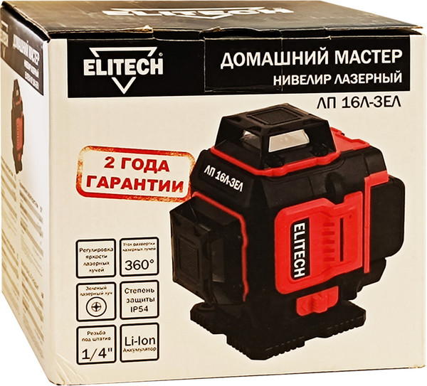 Изображение товара Лазерный нивелир Elitech ЛП 16Л / 204868 (зеленый)