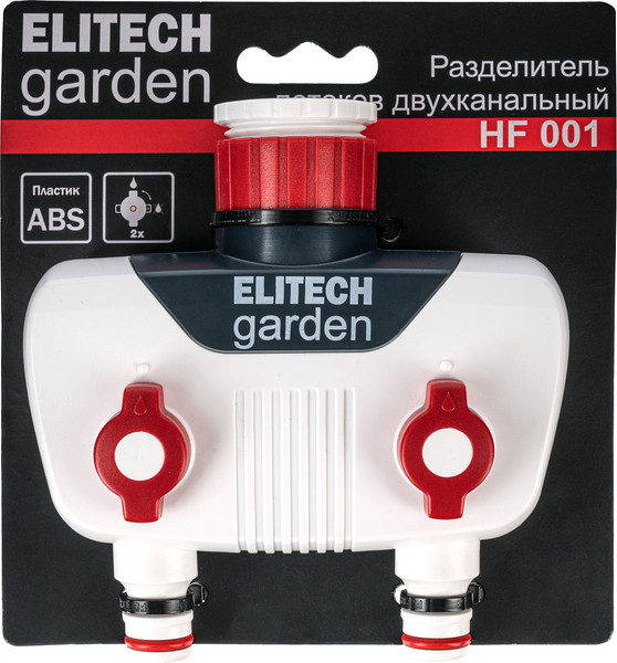 Изображение товара Разветвитель для шланга Elitech HF 001 / 206025