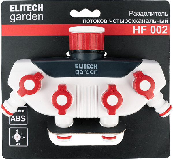 Изображение товара Разветвитель для шланга Elitech HF 002 / 206026
