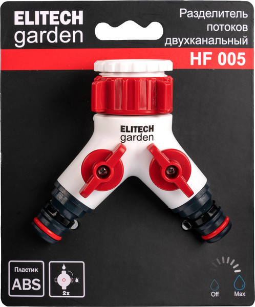 Изображение товара Разветвитель для шланга Elitech HF 005 / 206029