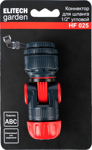 Изображение товара Соединитель для шланга Elitech HF 025 / 206053