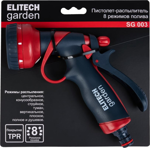 Изображение товара Распылитель для полива Elitech SG 003 / 206058
