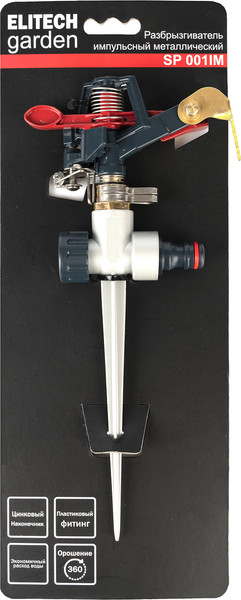 Изображение товара Дождеватель Elitech SP 001IM / 206068