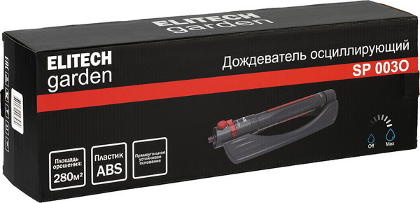Изображение товара Дождеватель Elitech SP 003O / 206070