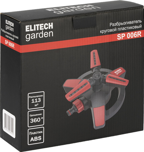 Изображение товара Дождеватель Elitech SP 006R / 206073