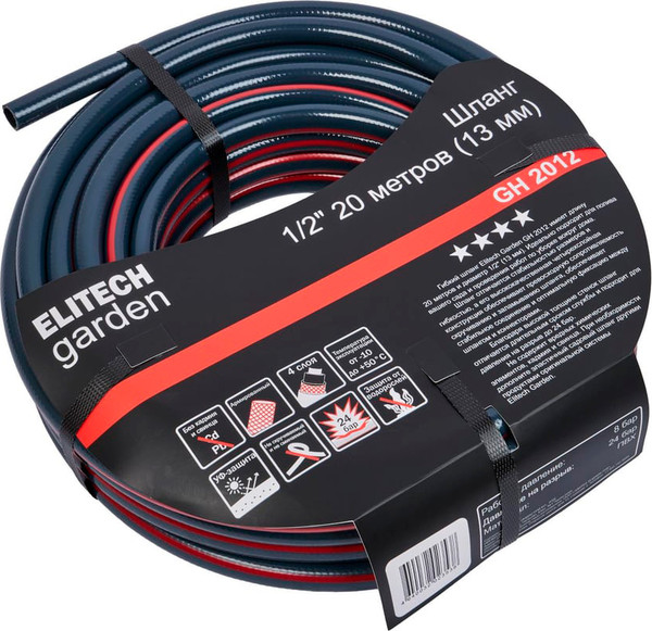 Изображение товара Шланг поливочный Elitech GH 2012 / 206114 (20м)