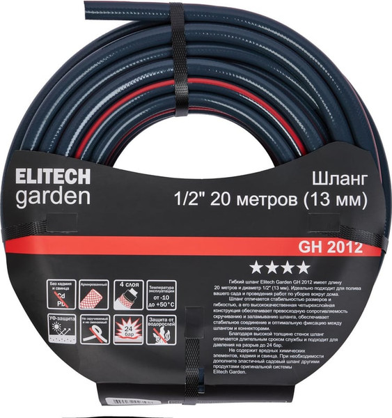 Изображение товара Шланг поливочный Elitech GH 2012 / 206114 (20м)