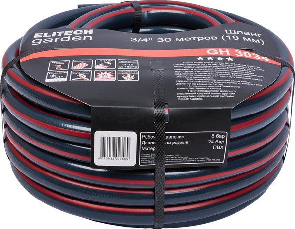 Изображение товара Шланг поливочный Elitech GH 3034 / 206117