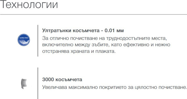 Изображение товара Набор насадок для зубной щетки Microlife Clean S5 (ультрамягкие)