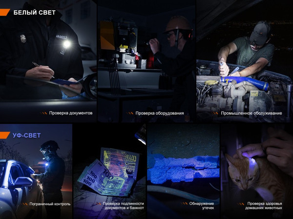 Изображение товара Фонарь Fenix Light SW05R-UVgr (зеленый)