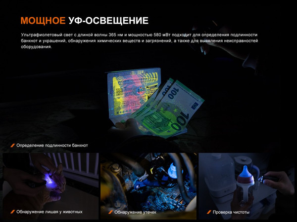 Изображение товара Фонарь Fenix Light E06RGY (серый)