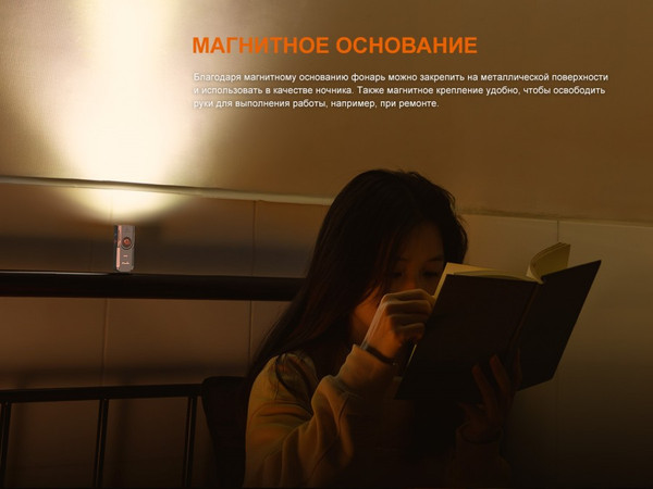 Изображение товара Фонарь Fenix Light E06RTQ (бирюзовый)