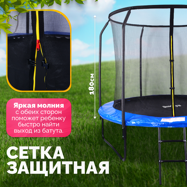 Изображение товара Батут Sundays JumpX 12FT (синий, с сеткой, с лестницей)