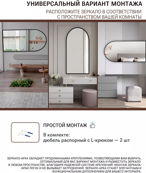 Изображение товара Зеркало Emze 50x100 / UV.ARC.50.100.СНЕ (черный с УФ-окантовкой)