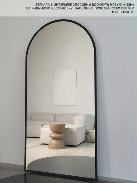 Изображение товара Зеркало Emze 50x100 / UV.ARC.50.100.СНЕ (черный с УФ-окантовкой)