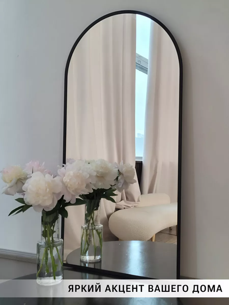 Изображение товара Зеркало Emze 50x100 / UV.ARC.50.100.СНЕ (черный с УФ-окантовкой)