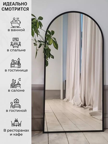 Изображение товара Зеркало Emze 50x100 / UV.ARC.50.100.СНЕ (черный с УФ-окантовкой)