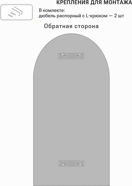 Изображение товара Зеркало Emze 50x100 / UV.ARC.50.100.СНЕ (черный с УФ-окантовкой)