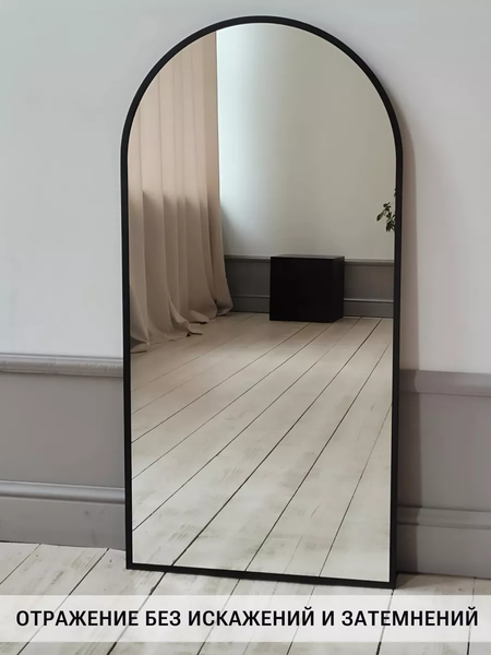 Изображение товара Зеркало Emze 50x100 / UV.ARC.50.100.СНЕ (черный с УФ-окантовкой)