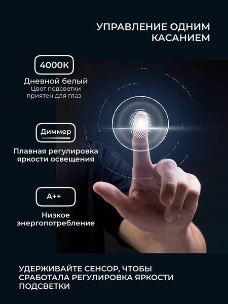 Изображение товара Зеркало Emze 50x100 / LED.UV.ARC.50.100.СНЕ (черный с УФ-окантовкой и подсветкой)