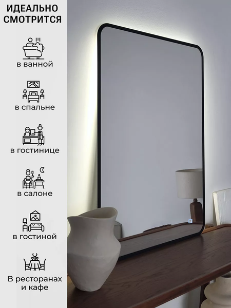 Изображение товара Зеркало Emze 60x80 / LED.UV.SMART.60.80.CHE.4K (черный с УФ-окантовкой и подсветкой)